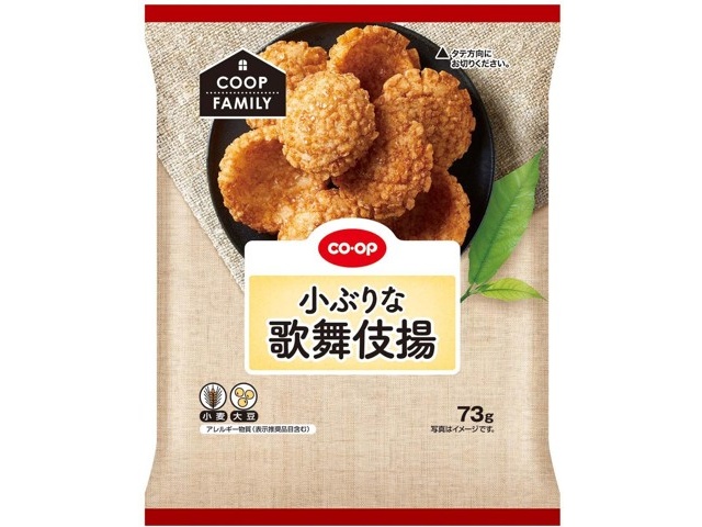 CO・OP 小ぶりな歌舞伎揚 73g| コープこうべネット