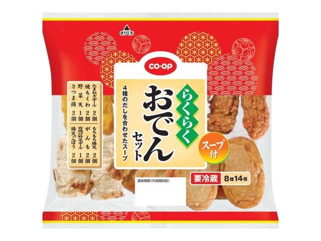 楽天市場】食べられない ちくわ｜ おでん 食品サンプル ちくわぶ