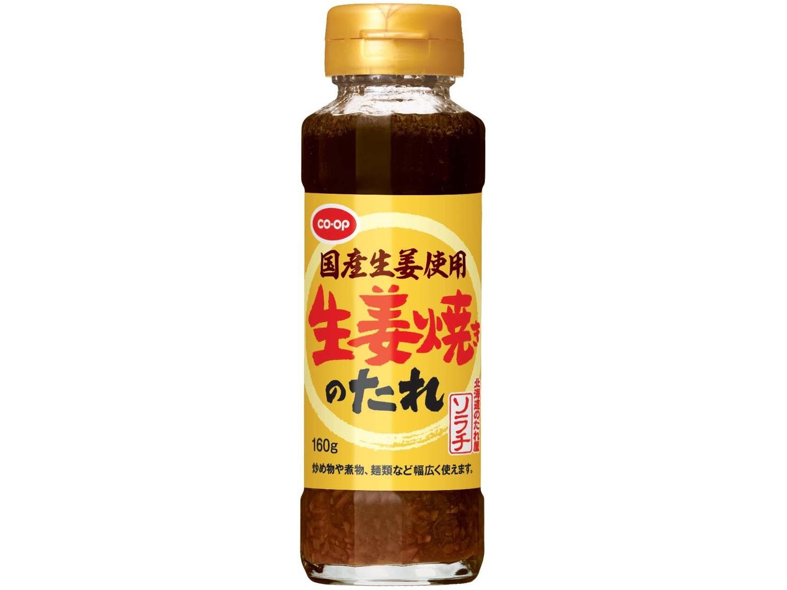 生姜焼きページ 豚ロース ペッパー生姜焼き by HACK 【クックパッド】 簡単