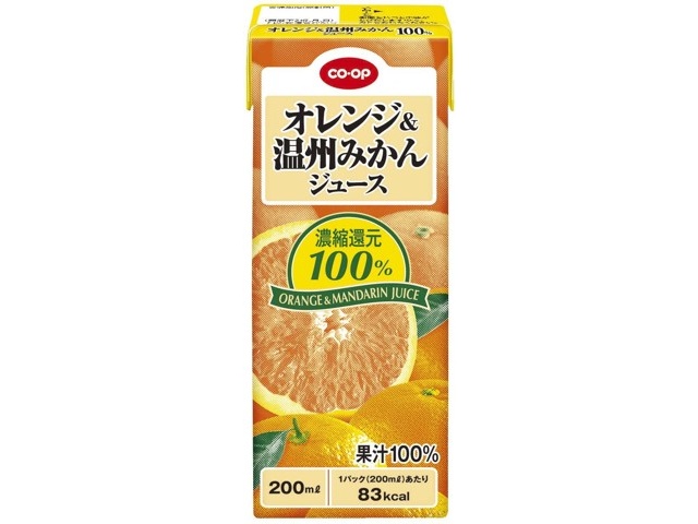 みかんページ 300x300.jpg