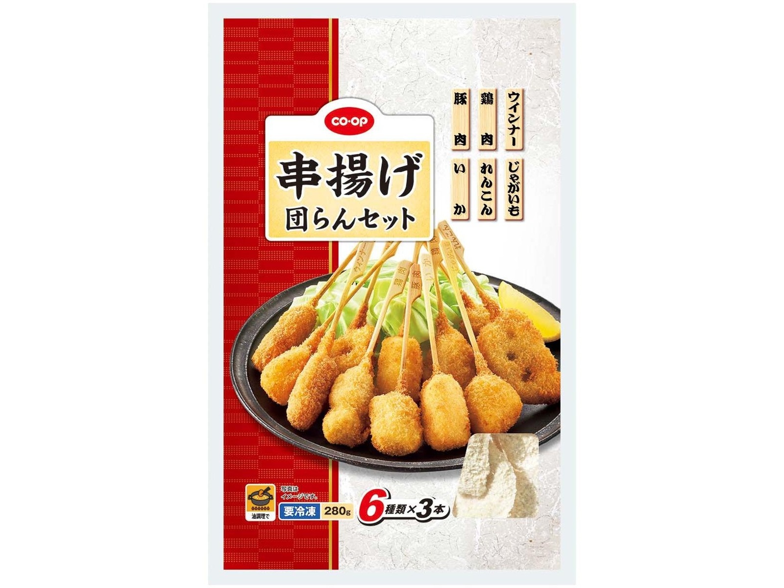 CO・OP 串揚げ団らんセット 6種類×3本入（280g）| コープこうべネット