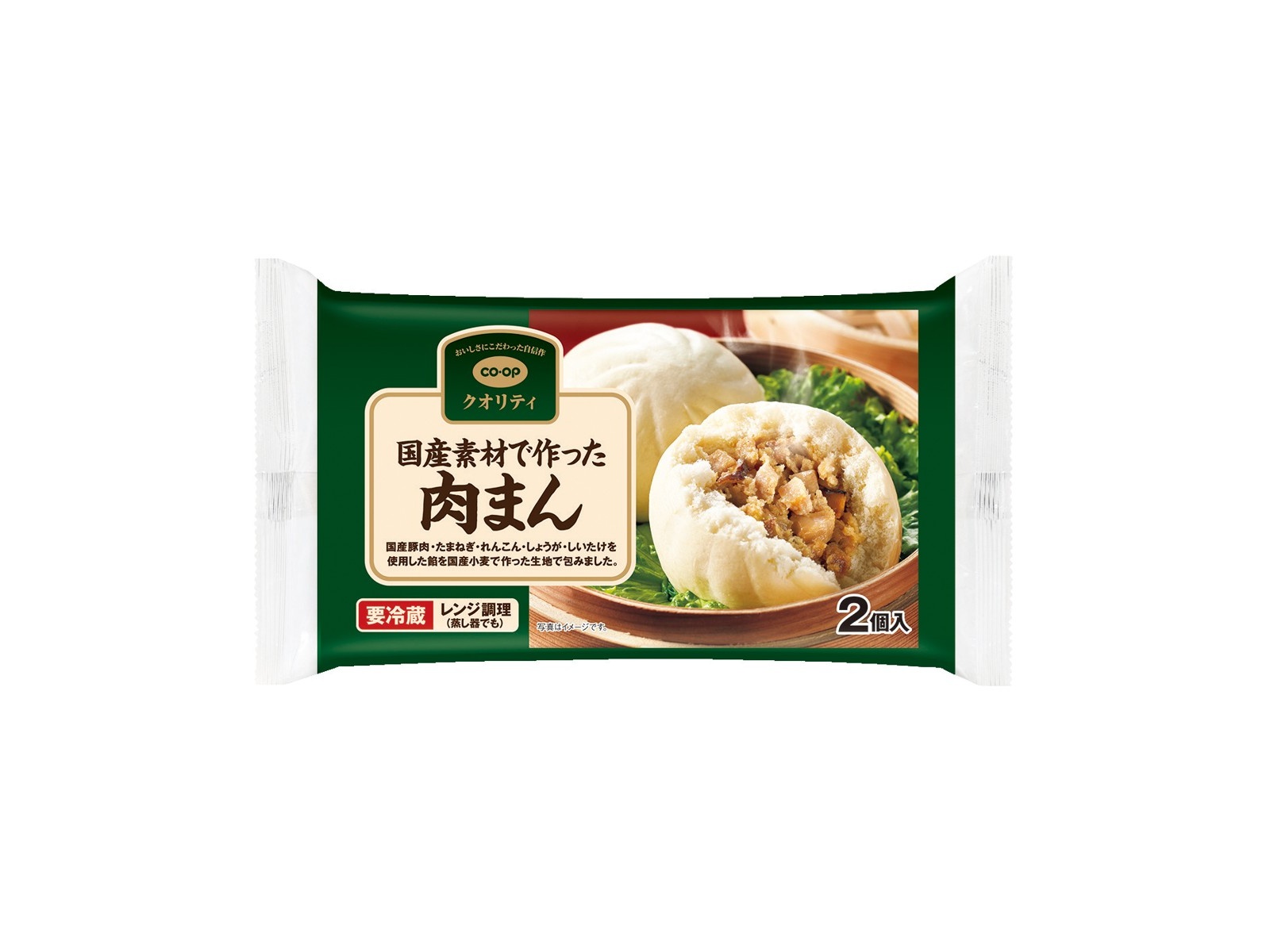 CO・OP 国産素材で作った肉まん 240g（2個入）| コープこうべネット