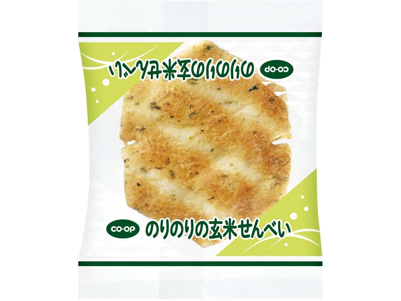 CO・OP のりのりの玄米せんべい 65g| コープこうべネット
