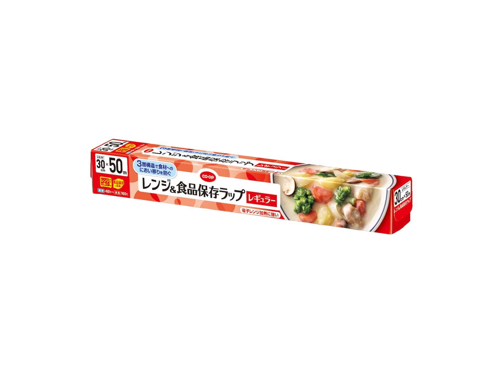 CO・OP レンジ＆食品保存ラップ 30cm×50m レギュラー | コープこうべネット