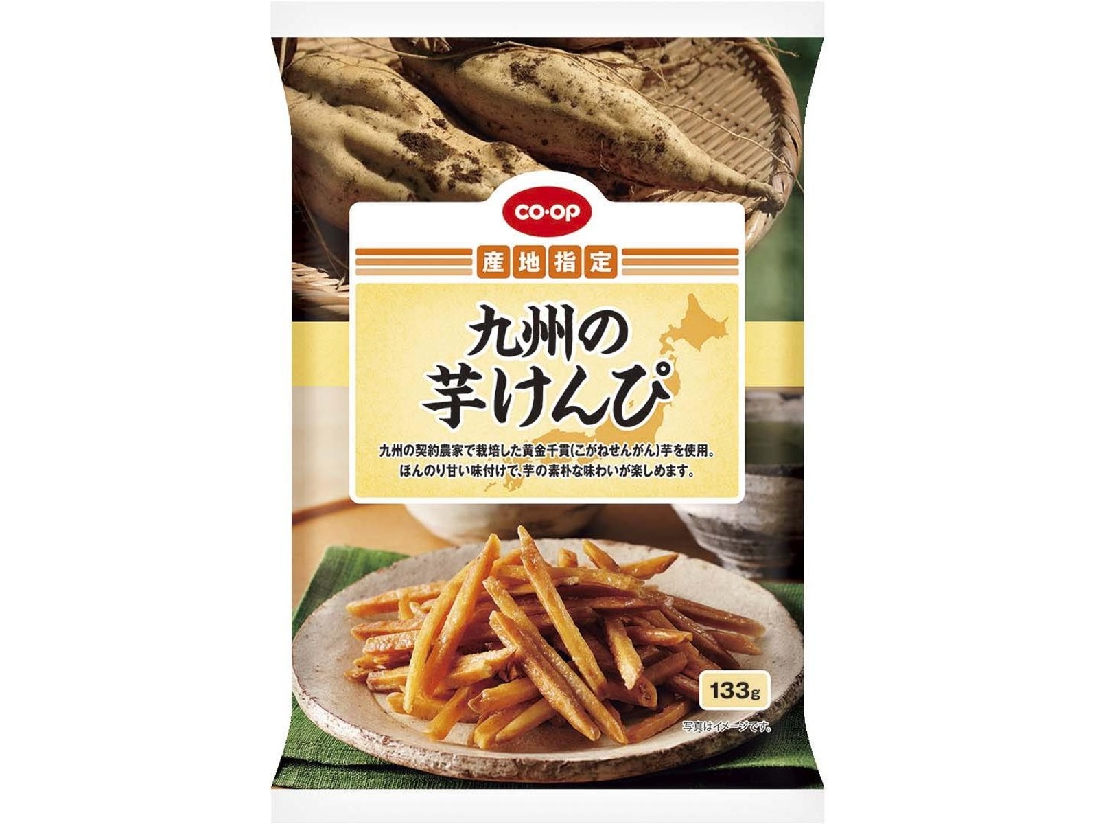 CO・OP 九州の芋けんぴ 133g×2袋入| コープこうべネット