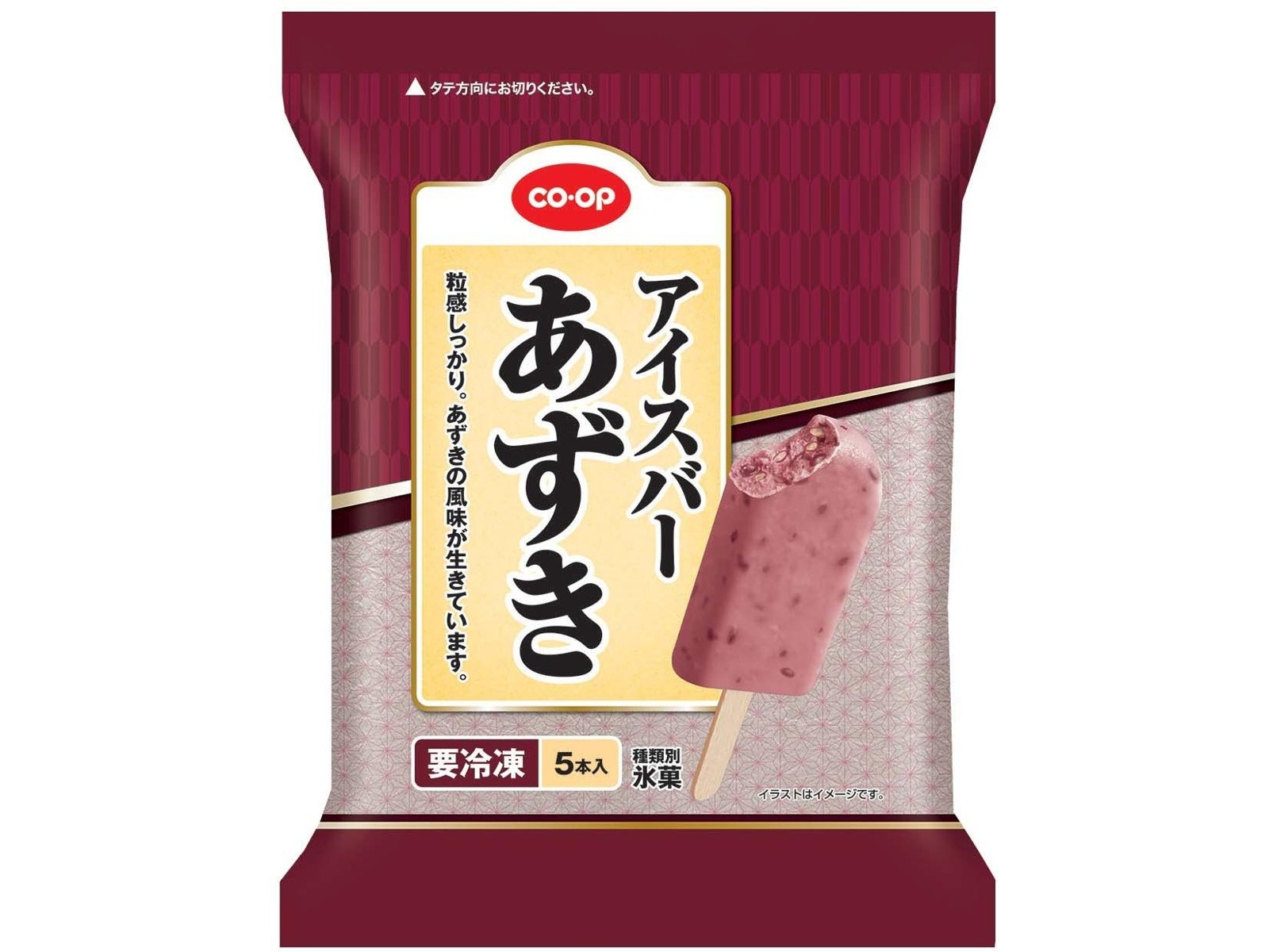 CO・OP アイスバーあずき 5本入(55ml×5本入)| コープこうべネット