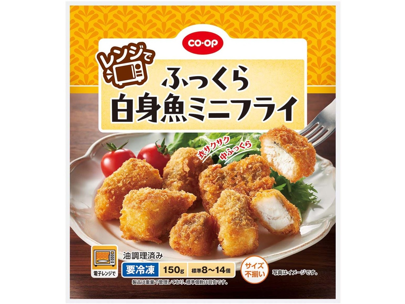 CO・OP 白身魚ミニフライ 150g（標準8~14コ入） | WEB限定