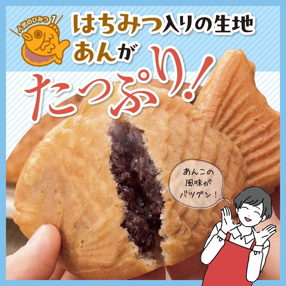 CO・OP たいやき 5コ入（385g）| コープこうべネット