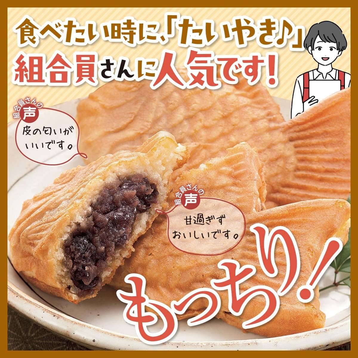 たい焼き プロフ通りお取り引き専用の商品 たい焼き プロフ通りお取り引き専用の商品 たい焼きプロフ通りお取り引き様