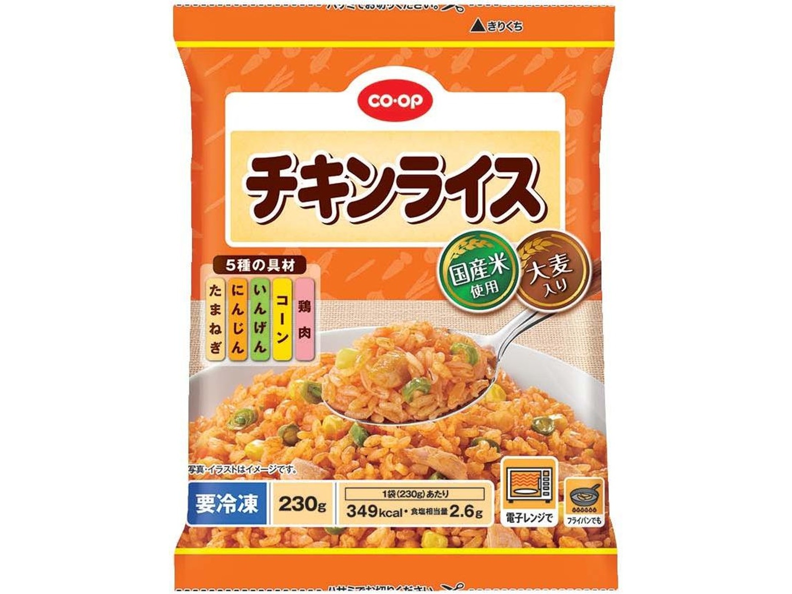 『1年保証』 未開封○ドッグフード チキン ライス ベジタブル○カークランド ドッグフード
