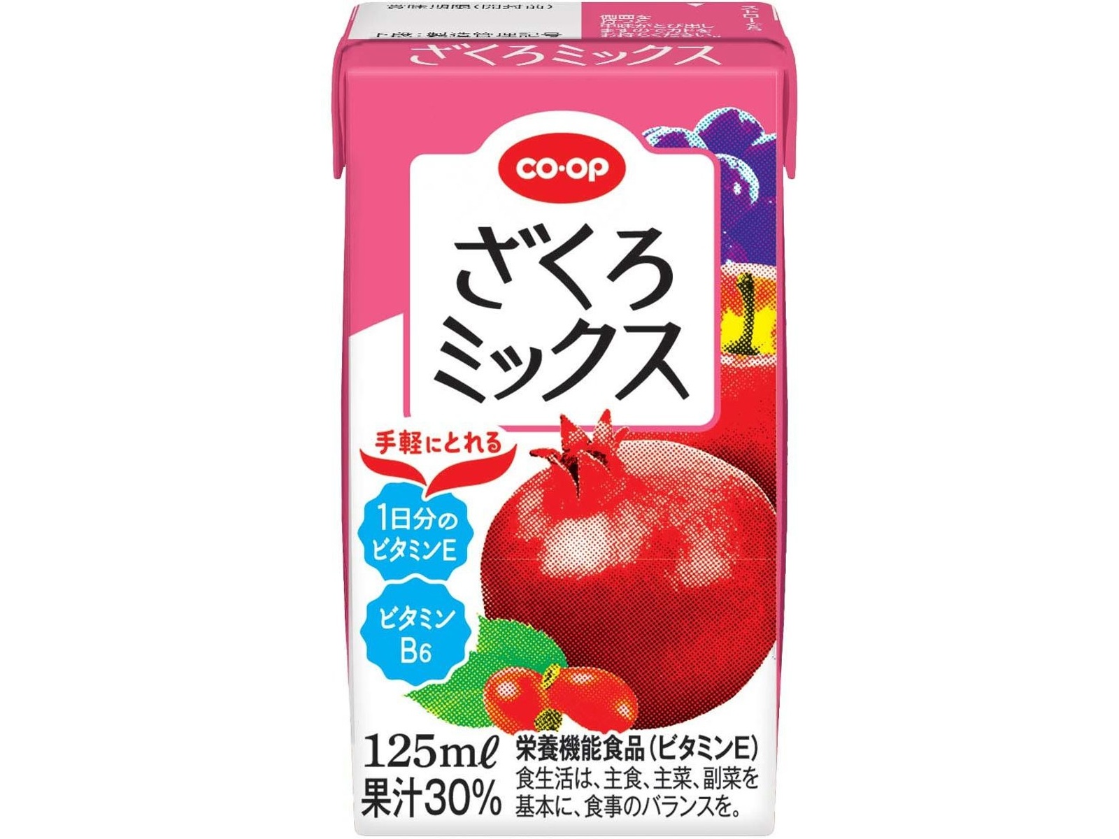 美容 伊藤園 タンパク質 ザクロジュース100% 和える