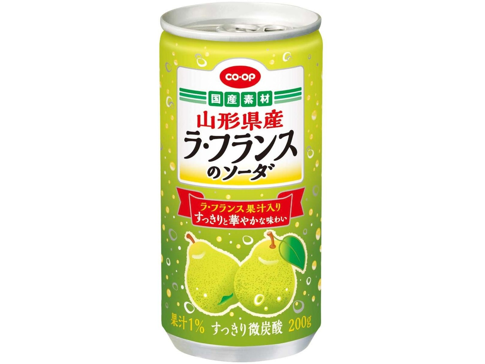 激レア！ラフランスちゃん　山形　ご当地　カスタネット　根付　レトロ 西洋なし「ラ・フランス」3kg化粧箱11玉(2L) | よってけポポラ