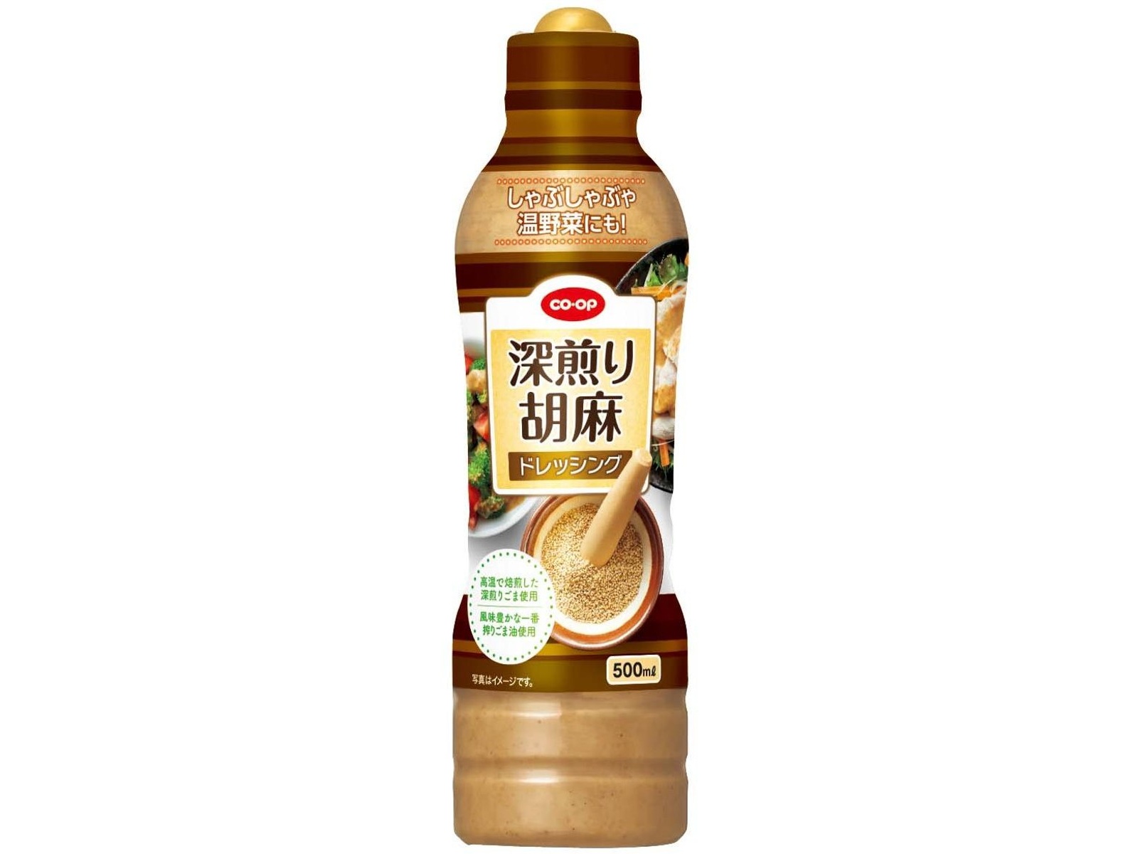 胡麻 岩井の胡麻油 公式オンラインショップ