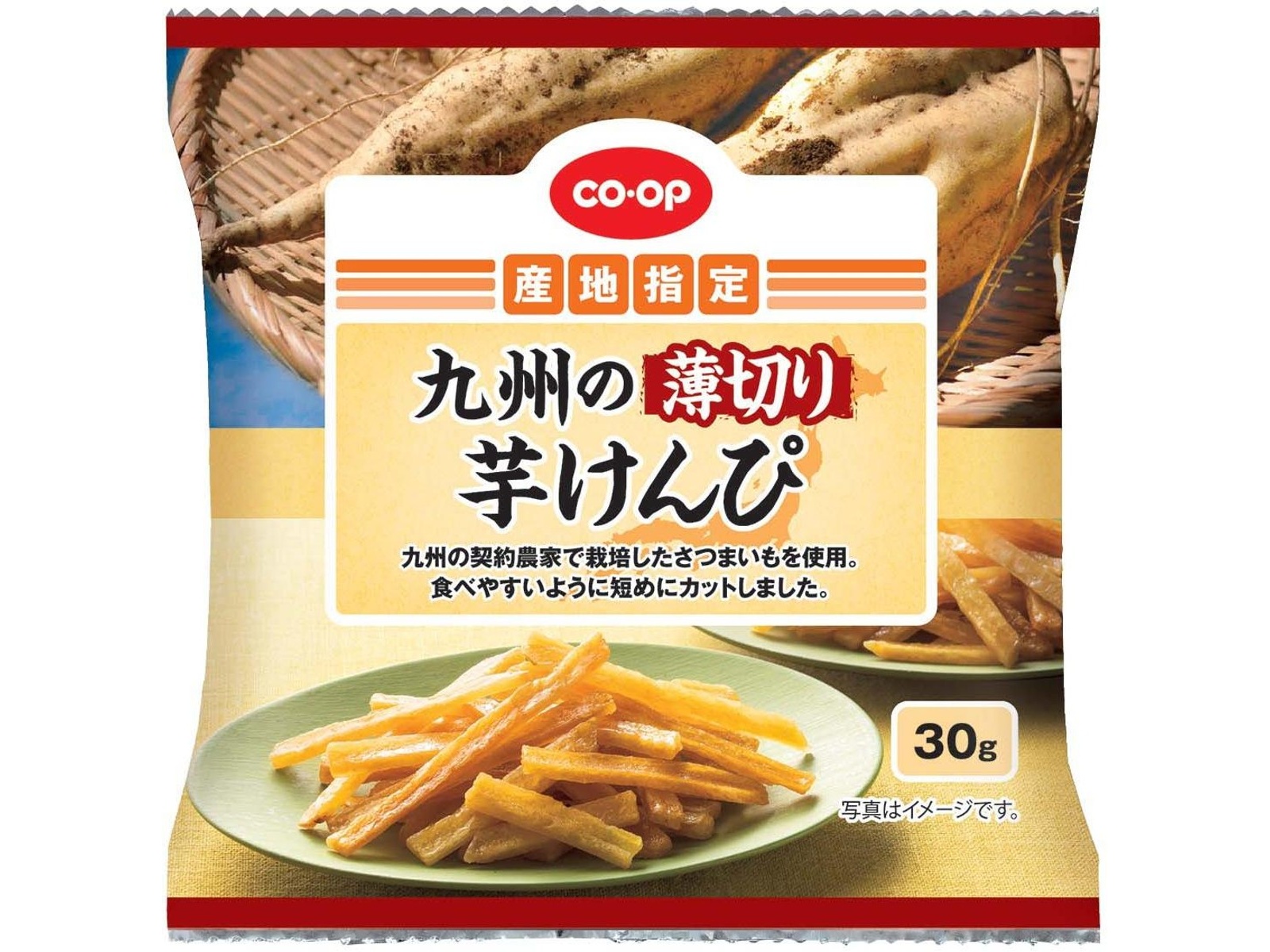 CO・OP 九州の薄切り芋けんぴ 30g×7袋入| コープこうべネット