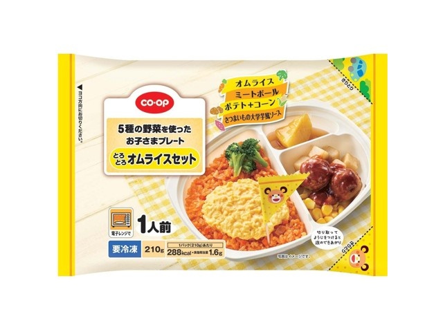 CO・OP 5種の野菜を使ったお子さまプレート とろとろオムライス