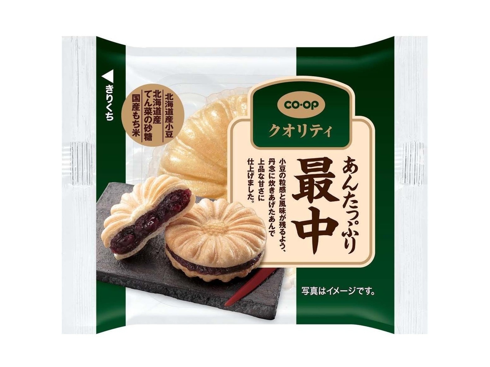 豆本 風流小咄 口紅 二笑亭愚楽 コンノ書房 555部 特装限定豆本 番号入り 豆本 風流小咄 口紅 二笑亭愚楽 コンノ書房 555部 特装限定豆本
