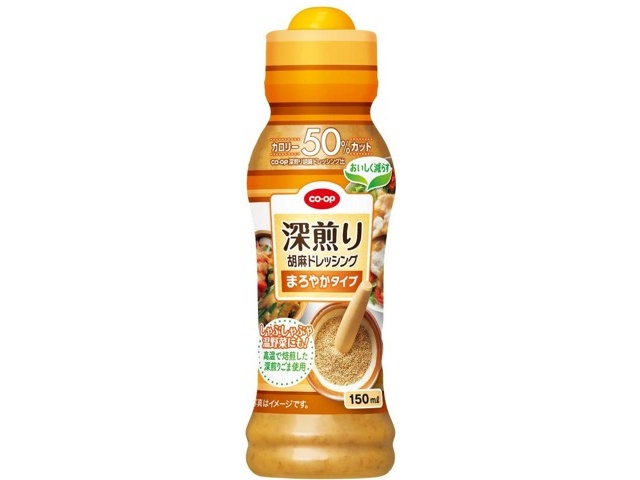 胡麻 金煎り胡麻（国産） / 50g | 和食材,和食材(海産・農産乾物