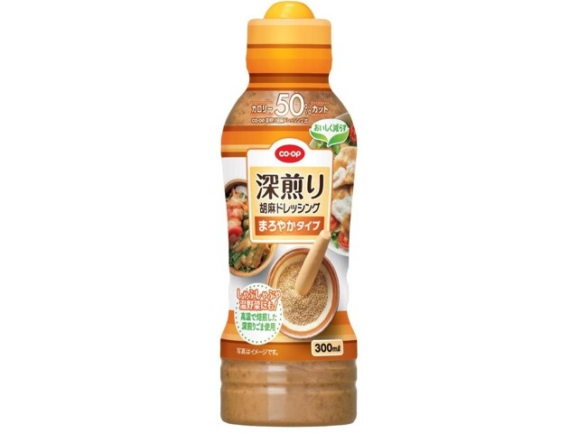 CO・OP 深煎り胡麻ドレッシング まろやかタイプ(カロリー50％カット