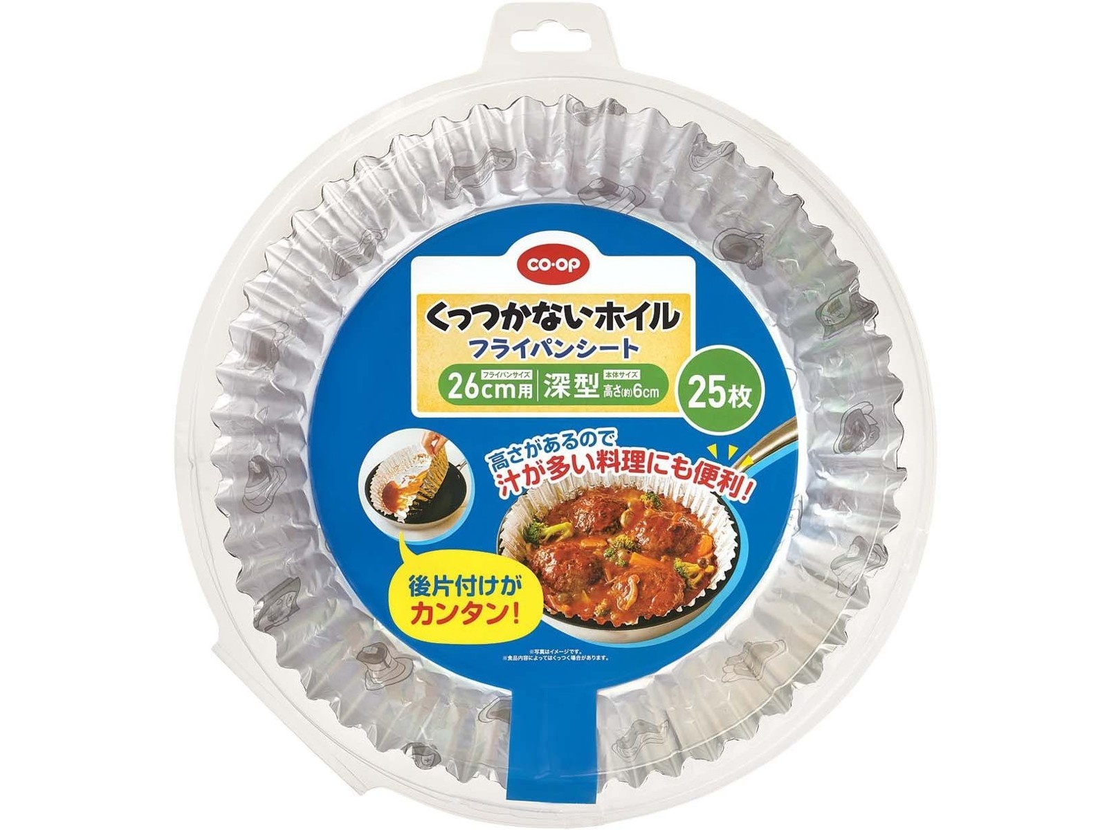 CO・OP くっつかないホイル フライパンシート20cm用≪深型