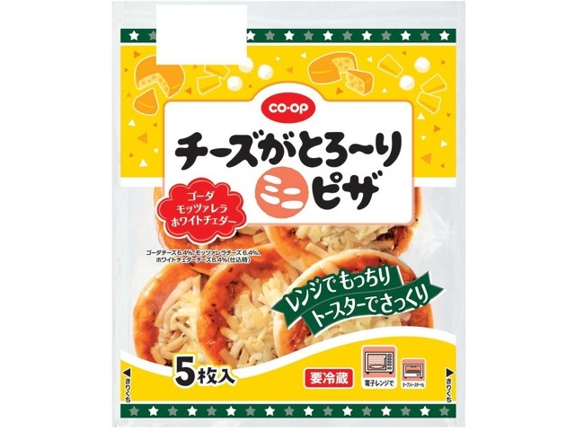 CO・OP チーズがとろ～りミニピザ 5枚入 | コープこうべネット