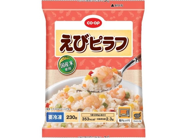 CO・OP えびピラフ 230g×2袋組| コープこうべネット