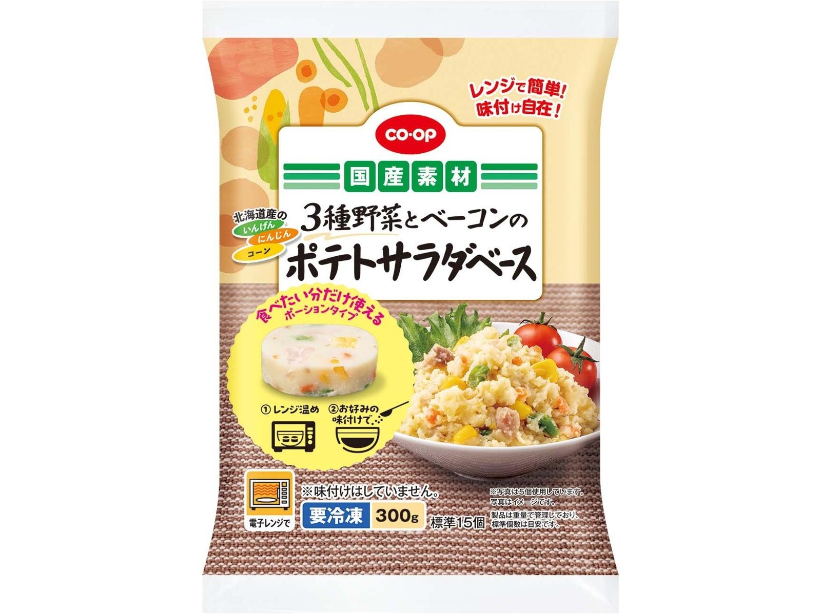 CO・OP 3種野菜とベーコンのポテトサラダベース 300g（標準15コ