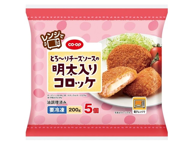 CO・OP 明太入りコロッケ 5ｺ入(200g）| コープこうべネット