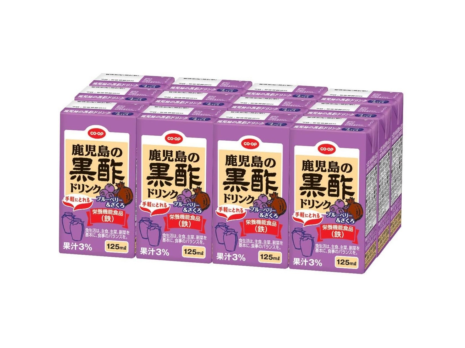 CO・OP 鹿児島の黒酢ドリンク ブルーベリー＆ざくろ(鉄) 1箱(125ml×24
