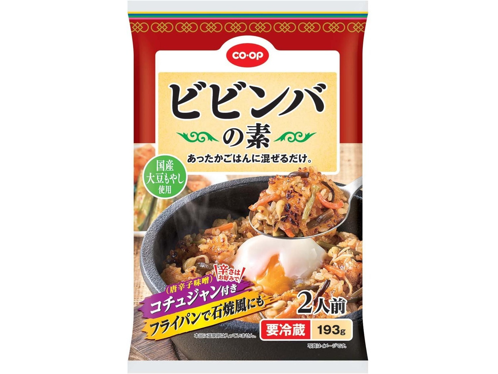 CO・OP ビビンバの素 2人前| コープこうべネット