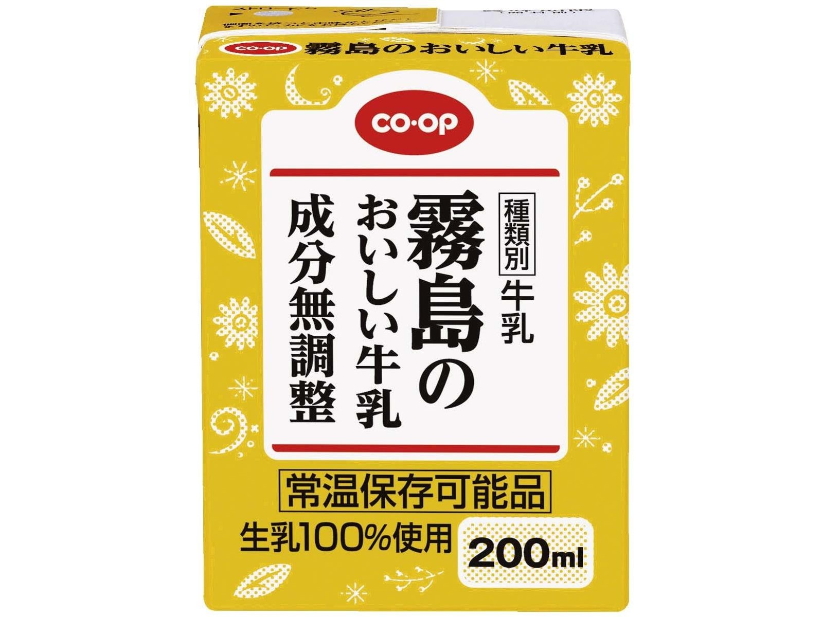CO・OP 霧島のおいしい牛乳 1本（200ml）| コープこうべネット
