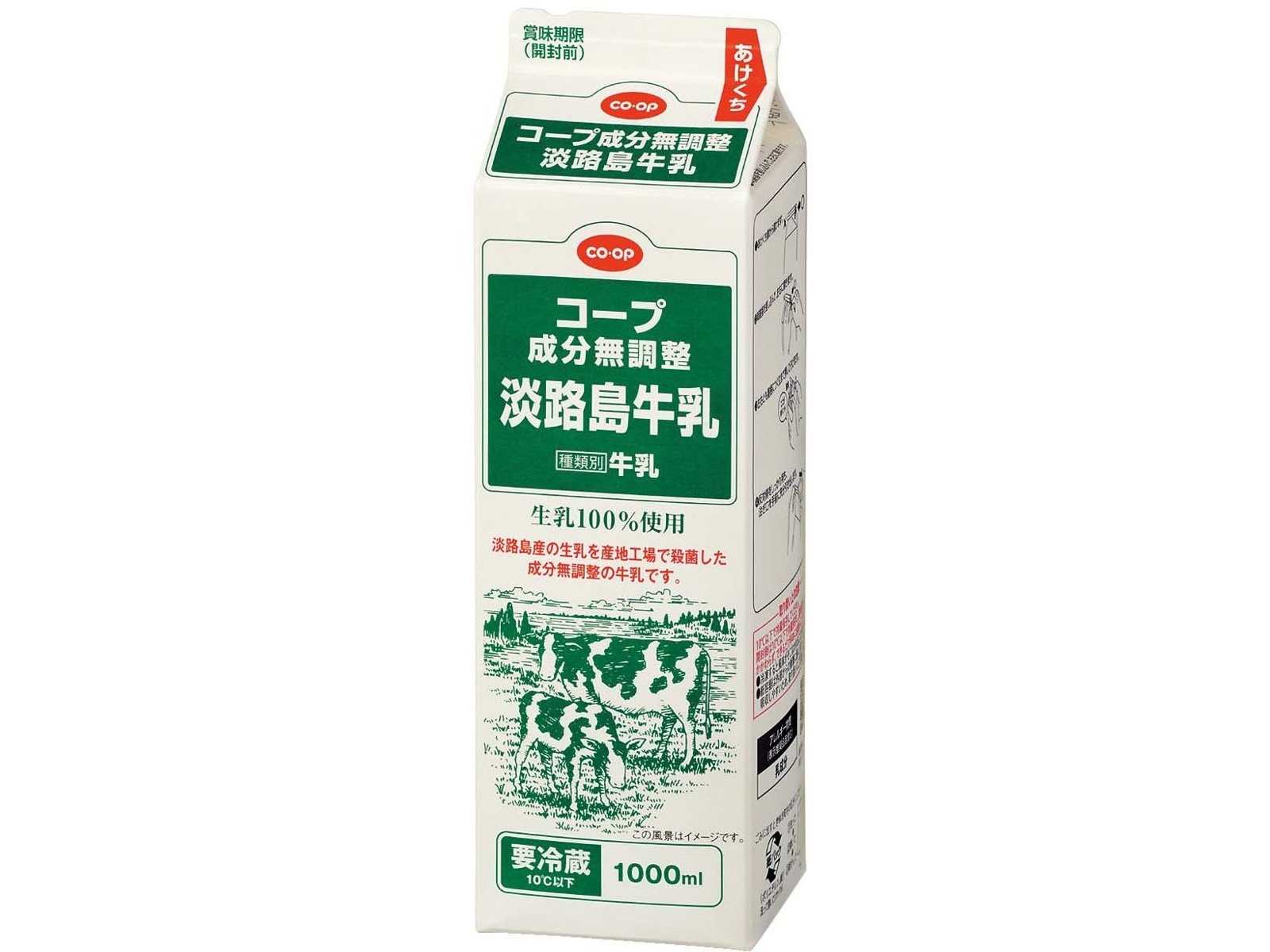CO成分無調整淡路島牛乳 1000ml| コープこうべネット