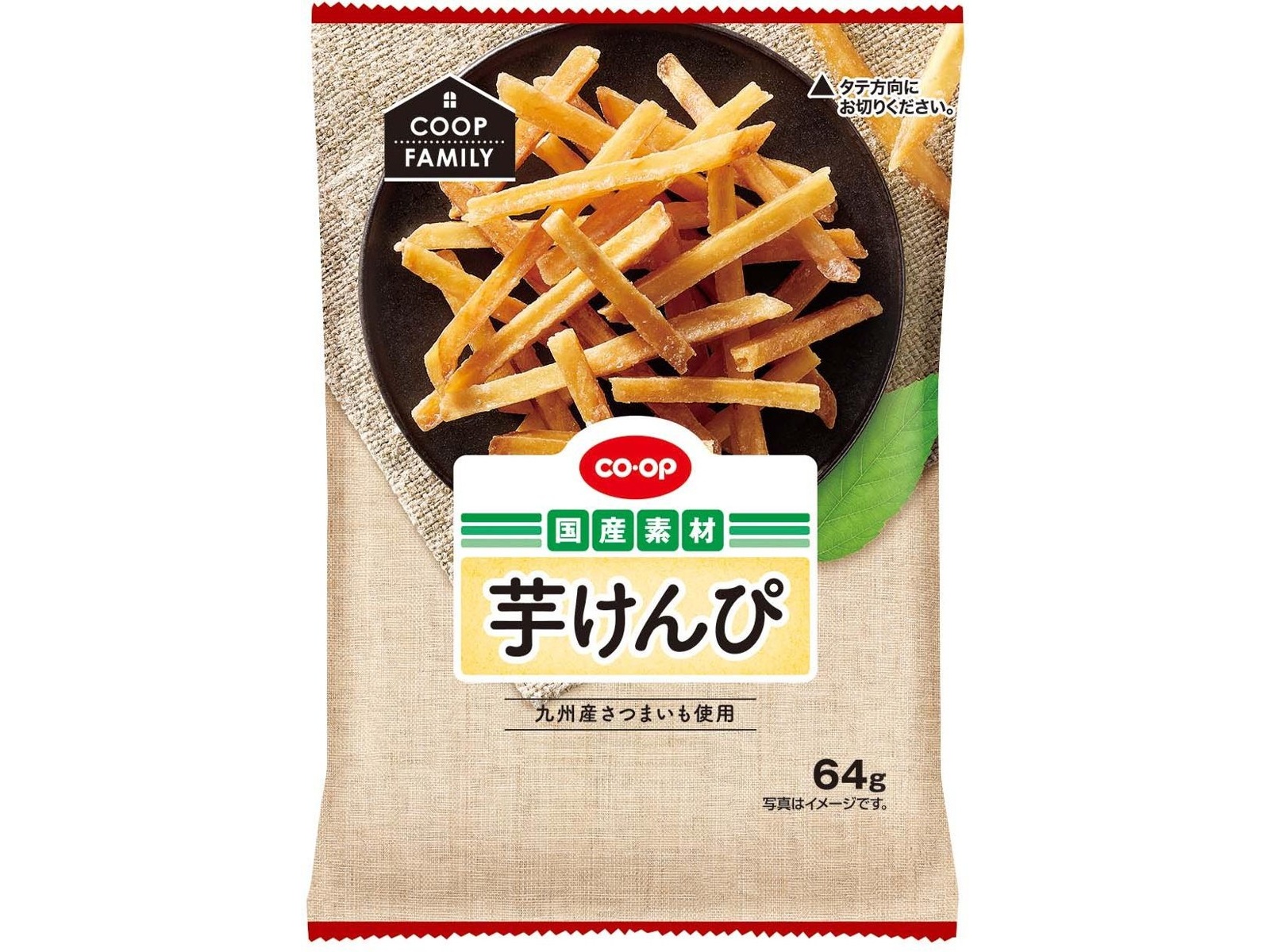 CO・OP 芋けんぴ 64g| コープこうべネット