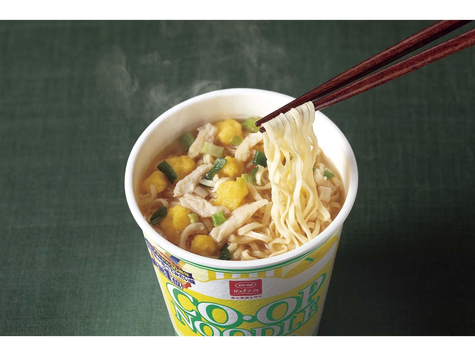azumi8282ページ 味味麵精燉肉燥湯麵 （煮豚ヌードルスープ麺 ） S00024406-01.jpg?1732690235199