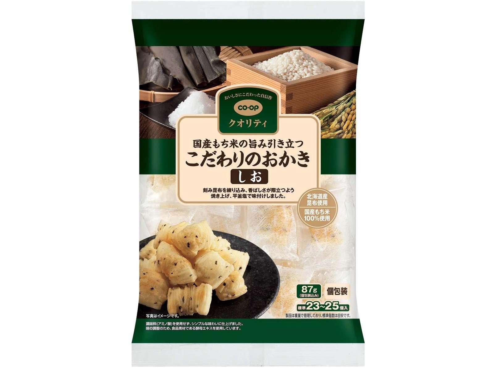 CO・OP こだわりのおかき しお 87g(個包装込み)| コープこうべネット