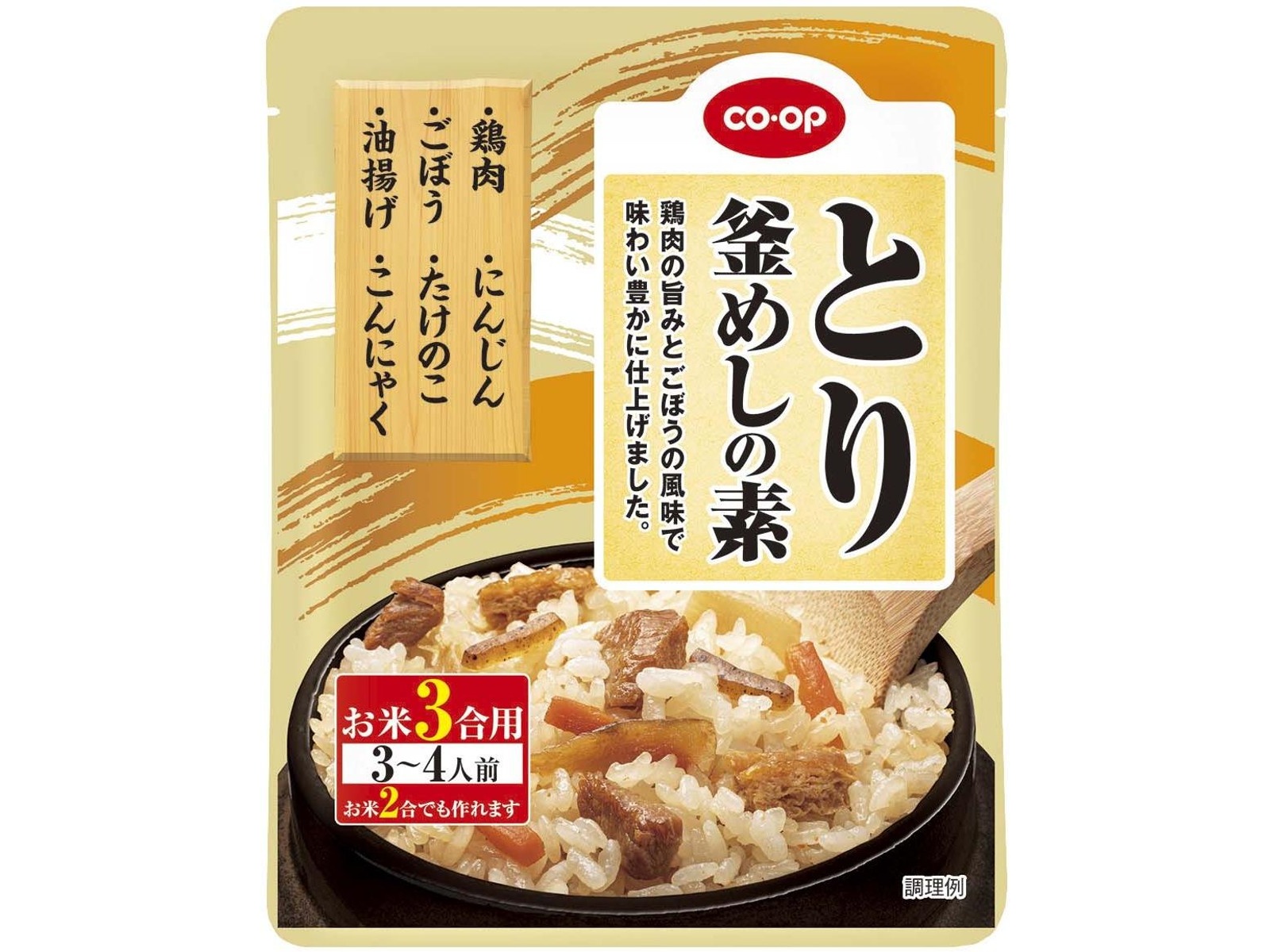 CO・OP とり釜めしの素 3合用| コープこうべネット