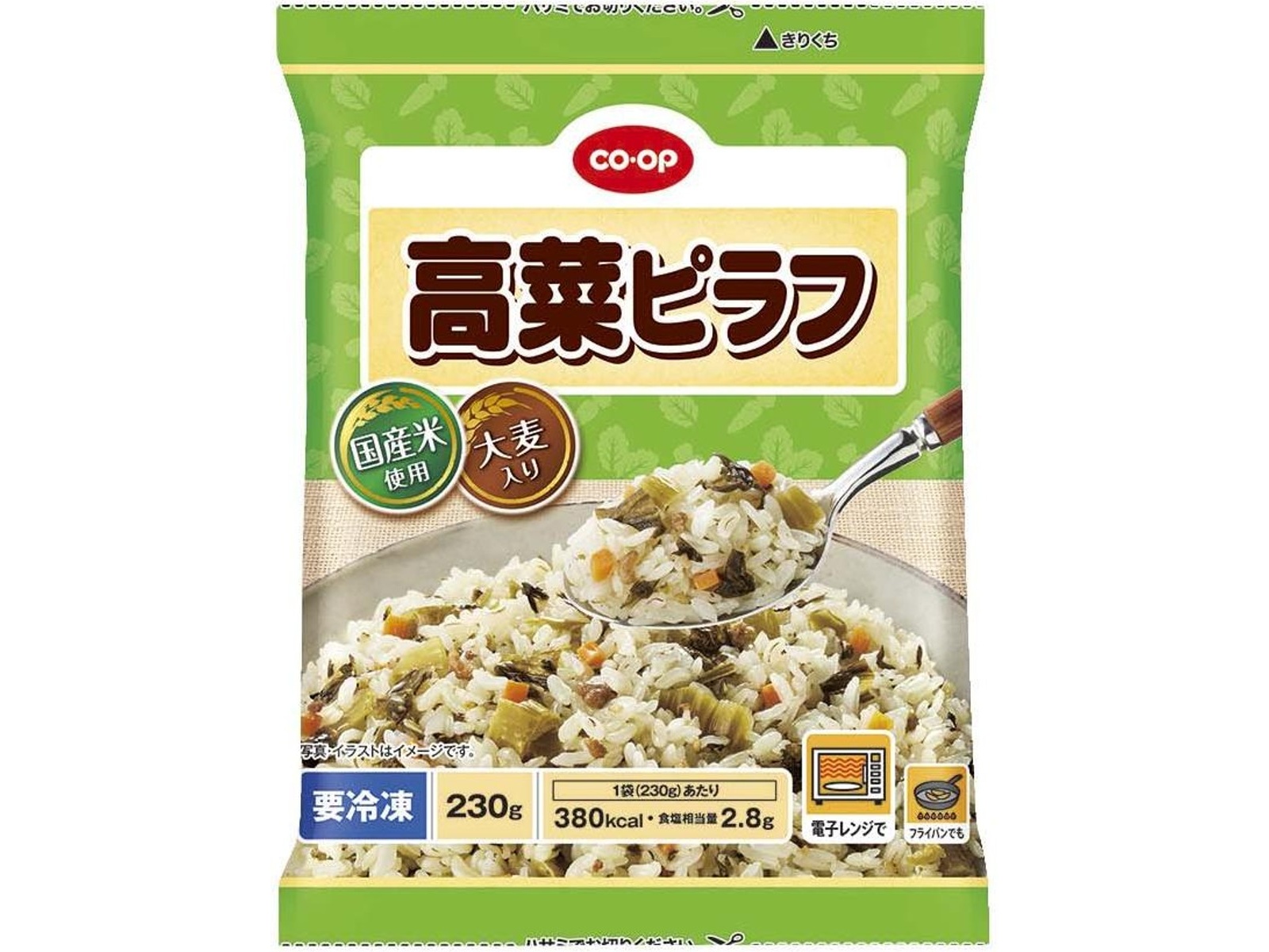 CO・OP 高菜ピラフ 230g×2袋組| コープこうべネット
