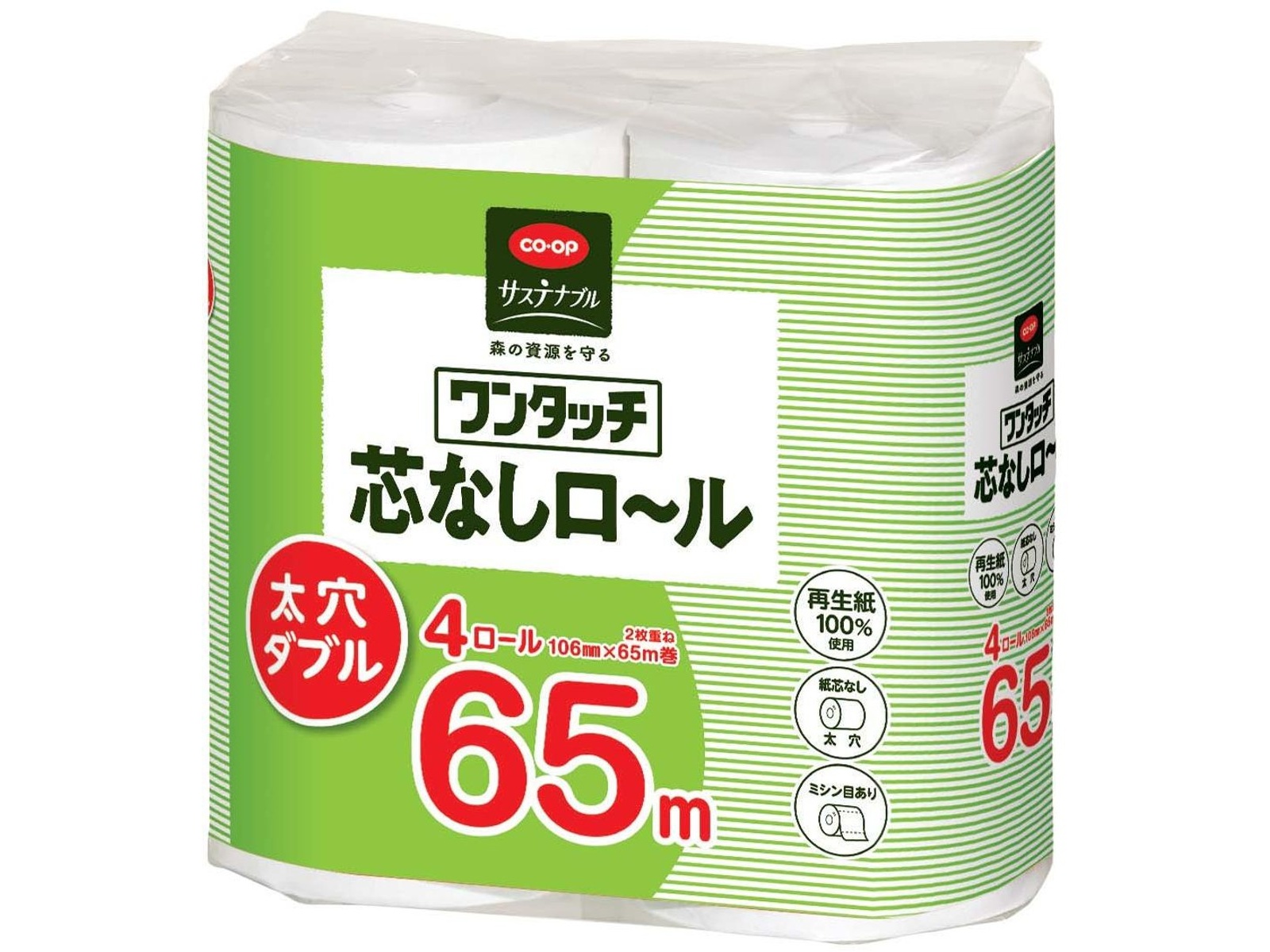 CO・OP 芯なしロール 太穴 65ダブル(2枚重ね) 1袋（65m×4ロール入