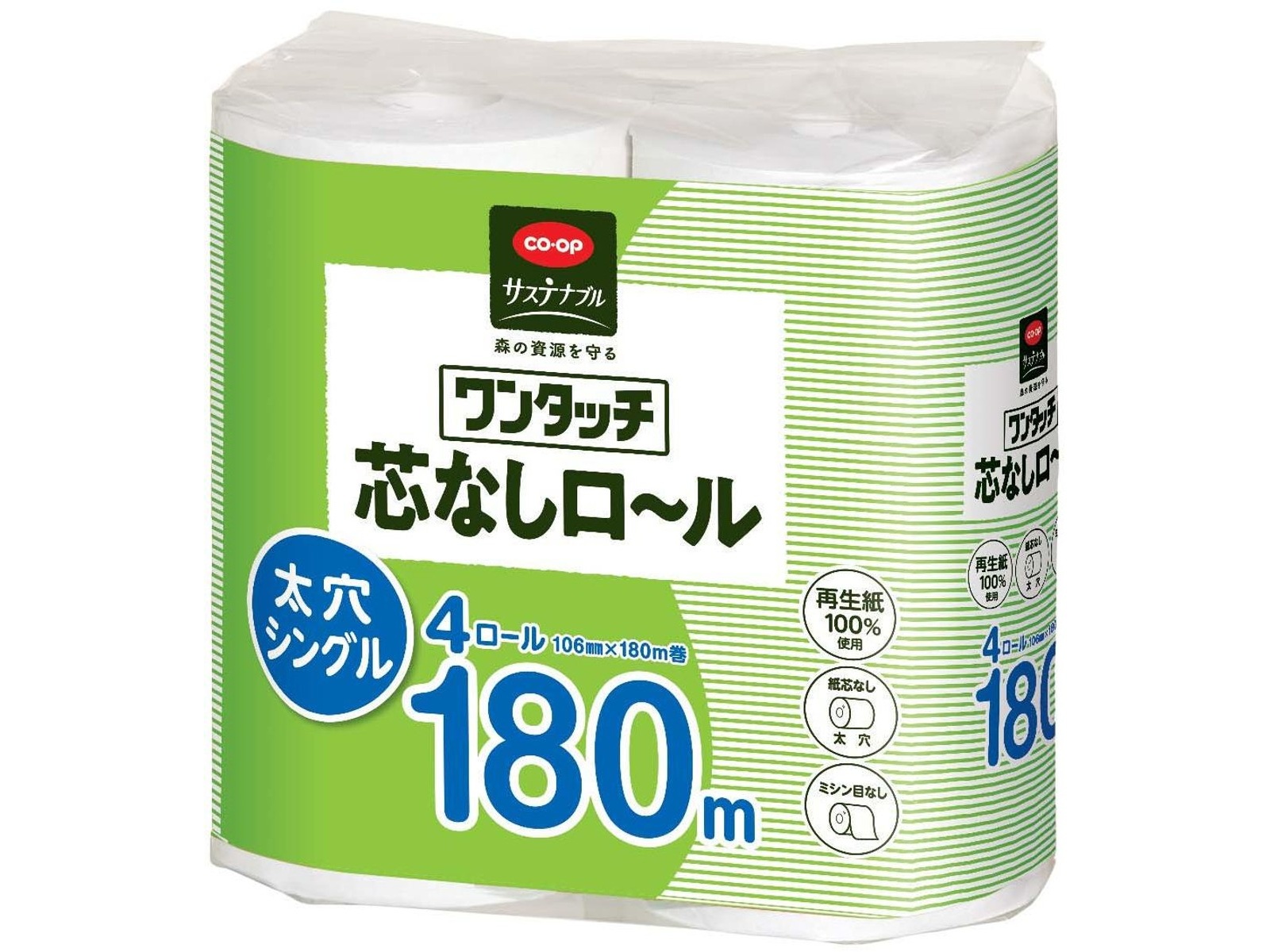 CO・OP 芯なしロール 太穴 180シングル 1袋（180m×4ロール入