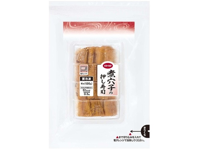 CO・OP 煮穴子の押し寿司 4切（120g）| コープこうべネット