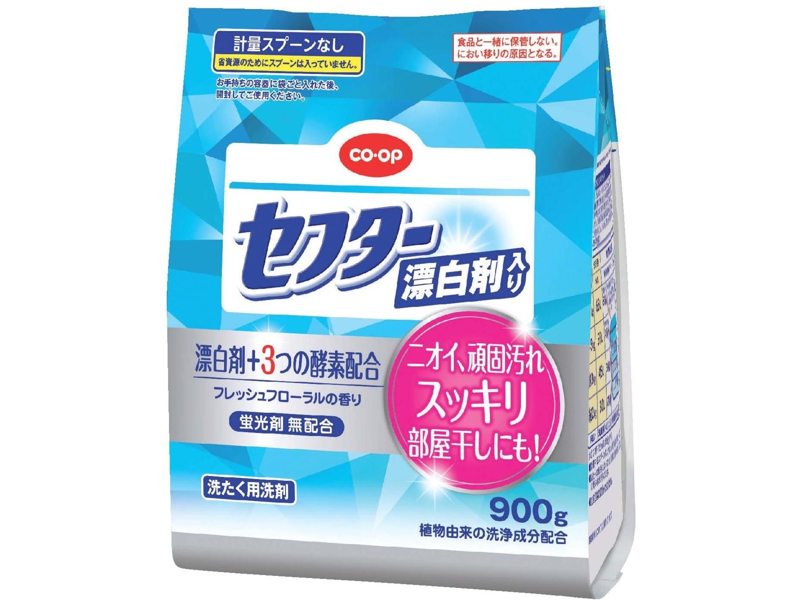 セフター　8個 CO・OP セフター漂白剤入り 簡易パック 900g≪袋入≫×8コ組| コープ