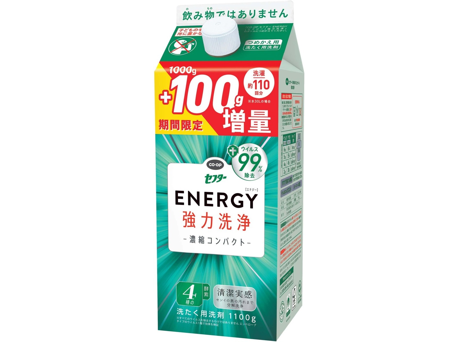 CO・OP セフターENERGY（エナジー）強力洗浄つめかえ用