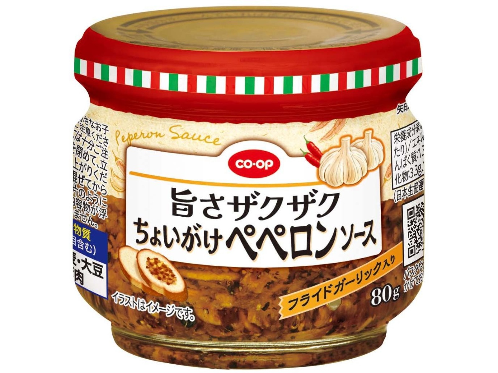 CO・OP 旨さザクザク ちょいがけペペロンソース（フライド