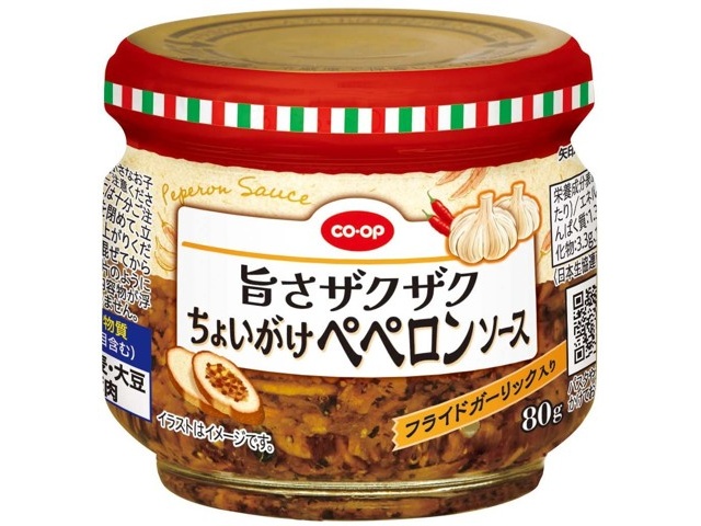 単品値下げ交渉✖️chococo様おまとめ 単品値下げ交渉✖️chococo様おまとめ