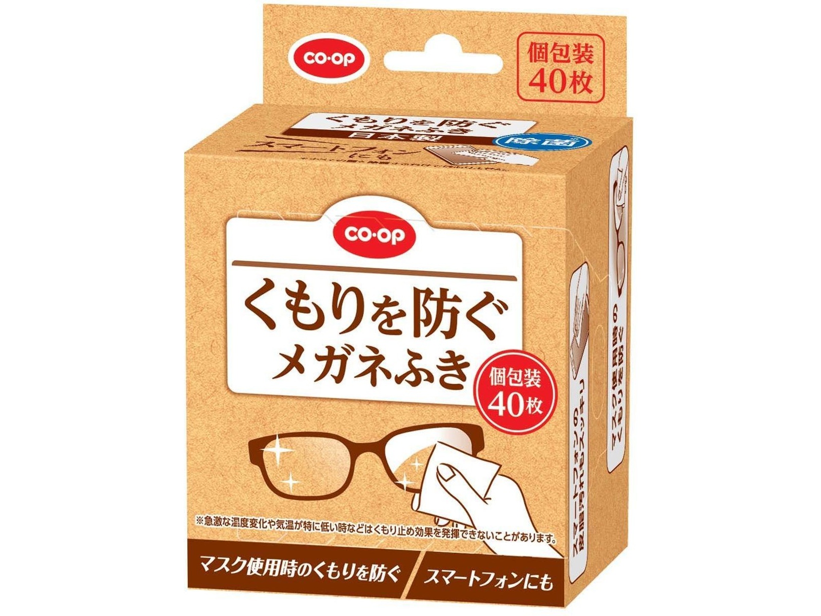 コヤンイサムチョン❣️ハンドメイド❣️メガネケース❣️ 遅 