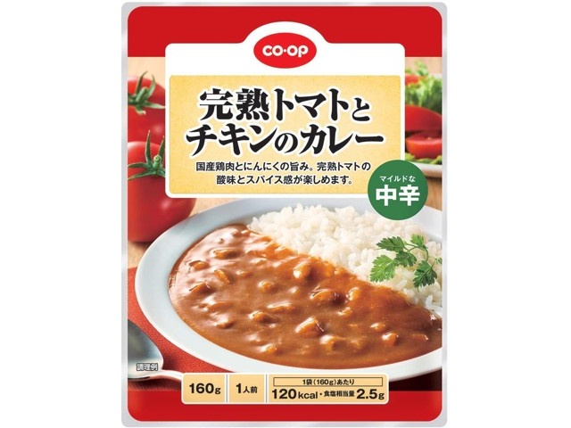 CO・OP 完熟トマトとチキンのカレー 1人前（160g）| コープ