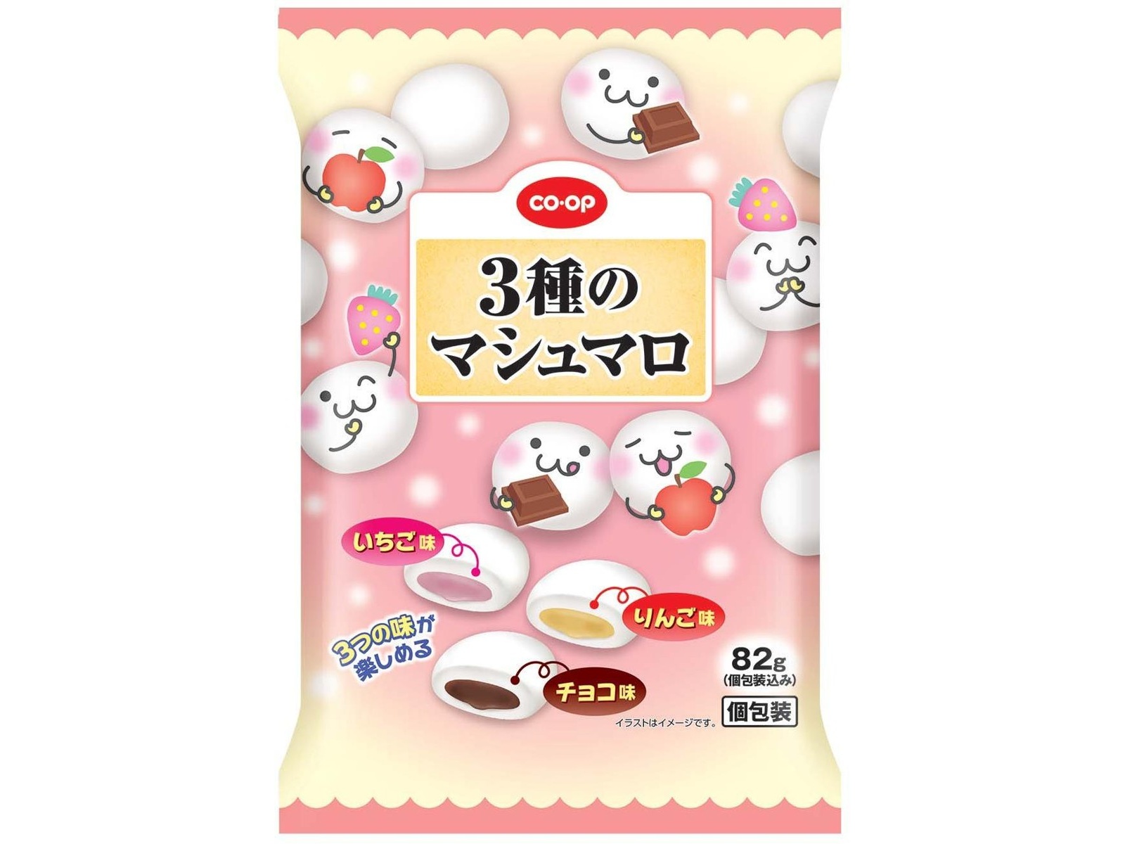 CO・OP 3種のマシュマロ 82g（個包装込み）| コープこうべネット