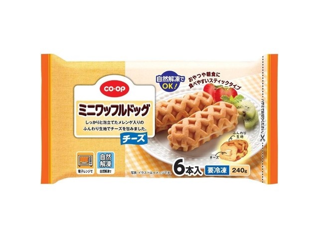 CO・OP ミニワッフルドッグ(チーズ) 6本入(240g) | コープこうべネット