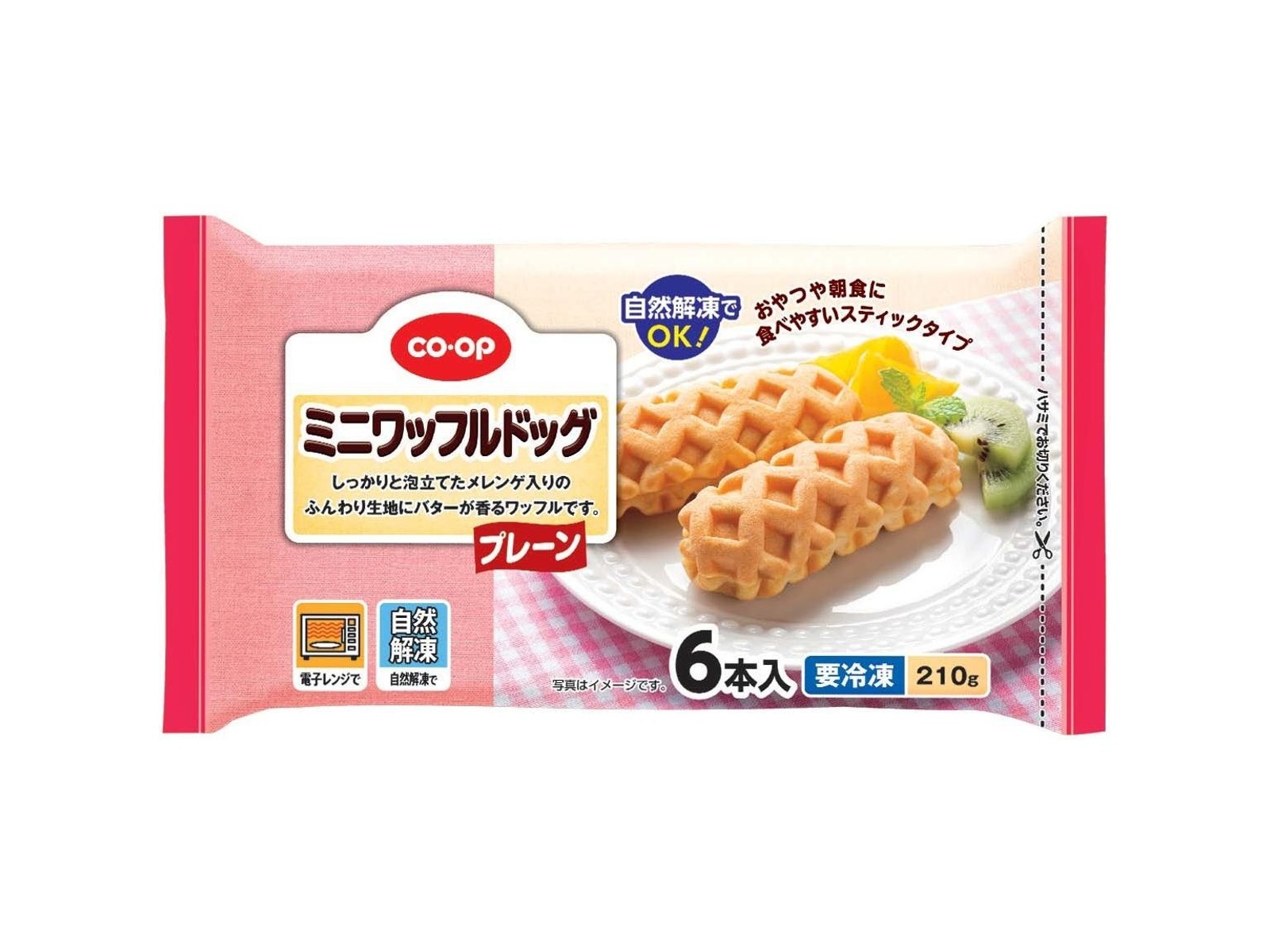 専用♥みかん♥暖か⭐ゆったり大人★Wボア★ネックウォーマー⭐ワッフルココア CO・OP ミニワッフルドッグ(プレーン) 6本入(210g)| コープこうべネット