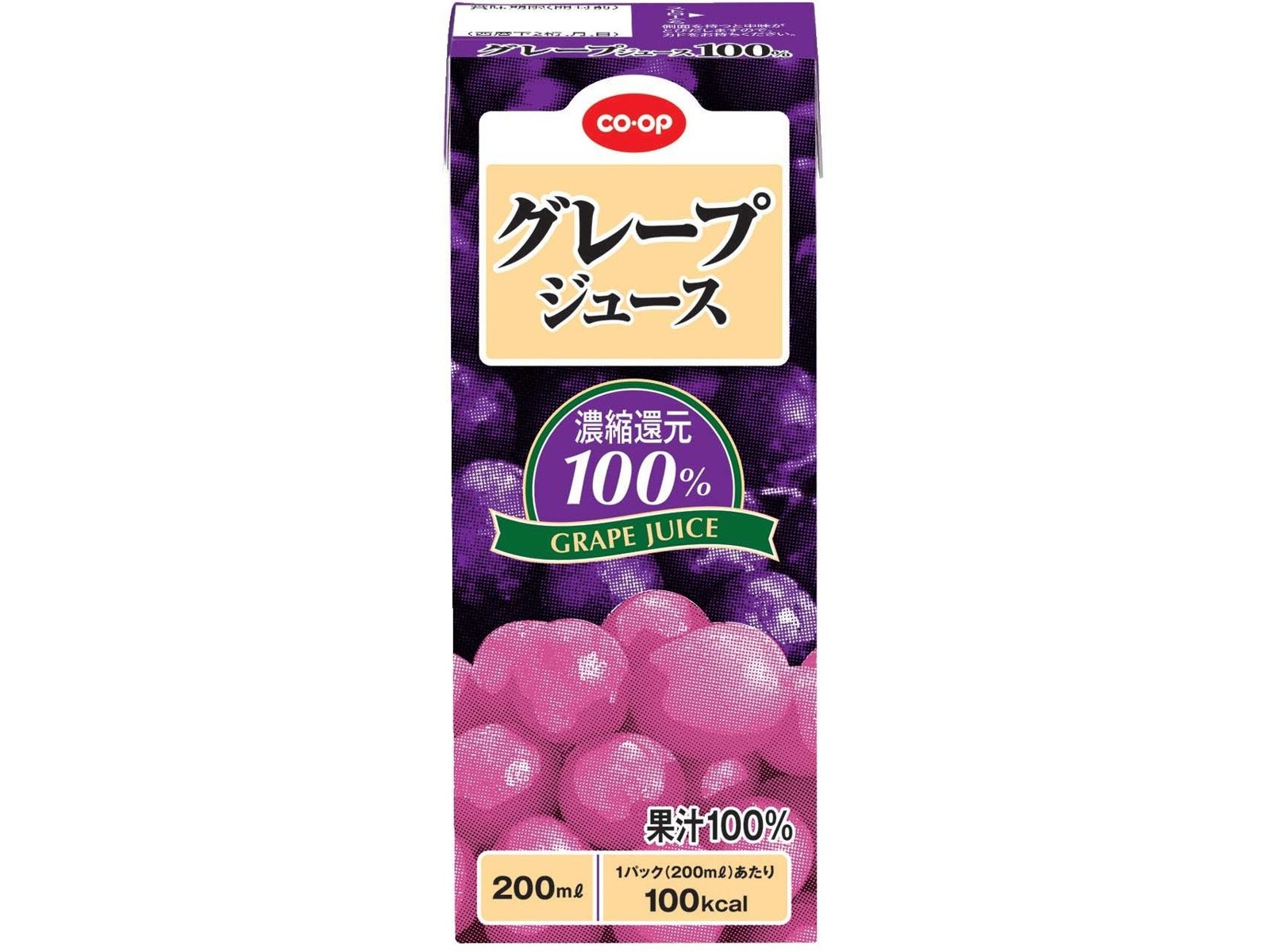 【最安値挑戦】 CO・OP 100％ジュースアソート（温州みかん・アップル その他 加工食品