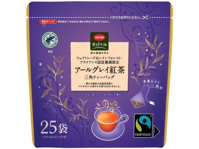 レア⭐︎新品・未開封⭐︎ 英国王室公認　紅茶セット 英国紅茶ブランド「AHMAD TEA（アーマッドティー）」のブランド